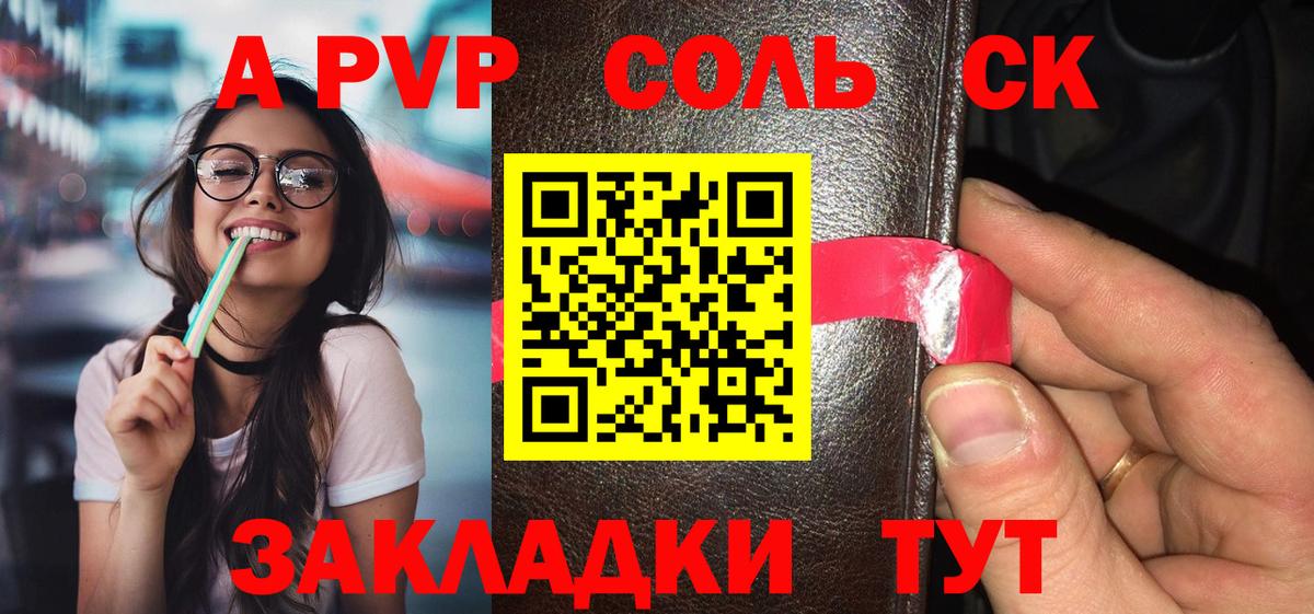 A-PVP  как найти наркотики  Alfa_PVP кристаллы  Котовск  A-PVP мука  Alpha PVP VHQ  Вход с VPN 
