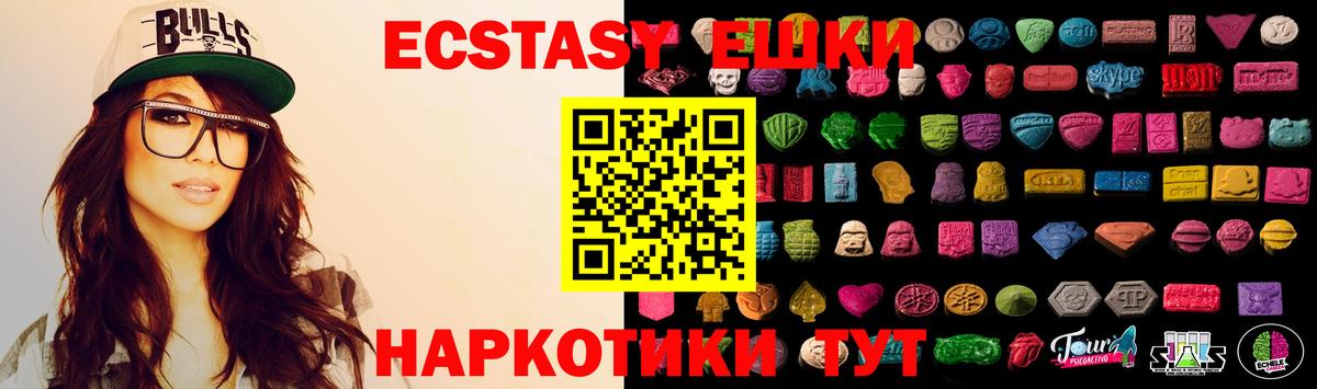 МАРИХУАНА  Лсд 25  Котовск  ГАШИШ  Вход с VPN  КОКАИН  Меф кристаллы 