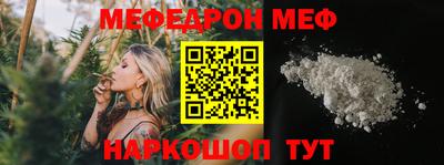а пвп мука Кимры