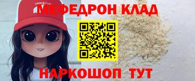 винт Кингисепп