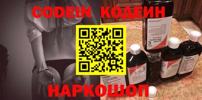 винт Кингисепп