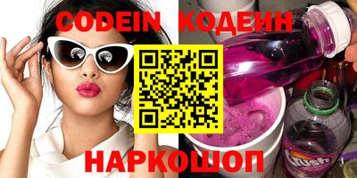 прущие грибы Кинель