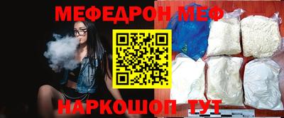 а пвп мука Кимры