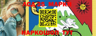 винт Кингисепп