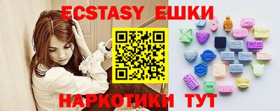 прущие грибы Кинель