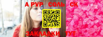 прущие грибы Кинель