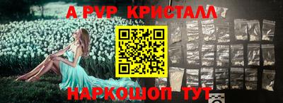 винт Кингисепп