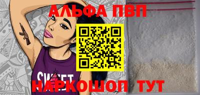 а пвп мука Кимры