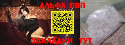 а пвп мука Кимры