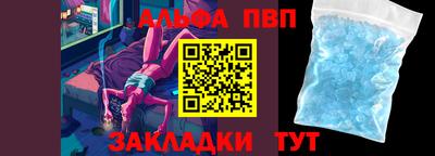винт Кингисепп