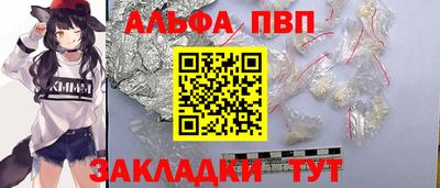 а пвп мука Кимры