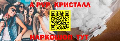 прущие грибы Кинель