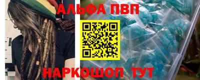 а пвп мука Кимры