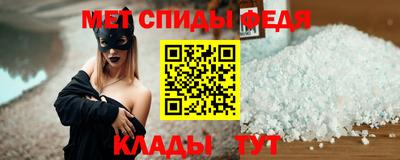 винт Кингисепп