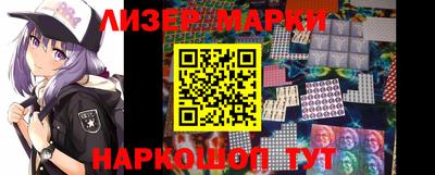 прущие грибы Кинель