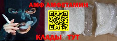 прущие грибы Кинель