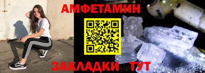 винт Кингисепп