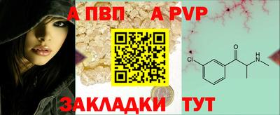 винт Кингисепп