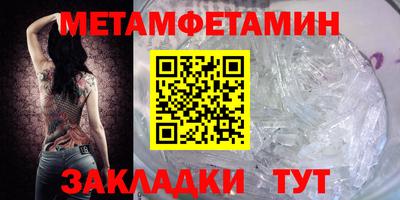 прущие грибы Кинель