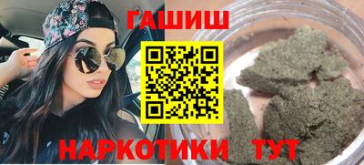 прущие грибы Кинель