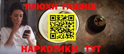 винт Кингисепп