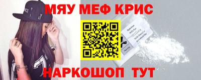 винт Кингисепп