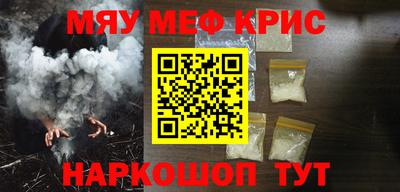 винт Кингисепп