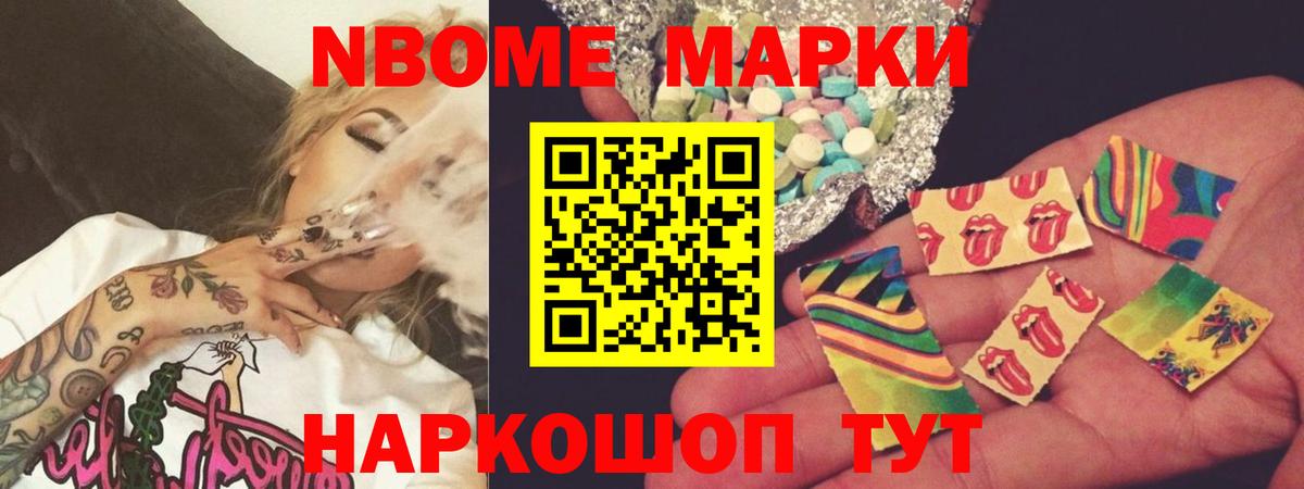 ЛСД экстази кислота Котовск