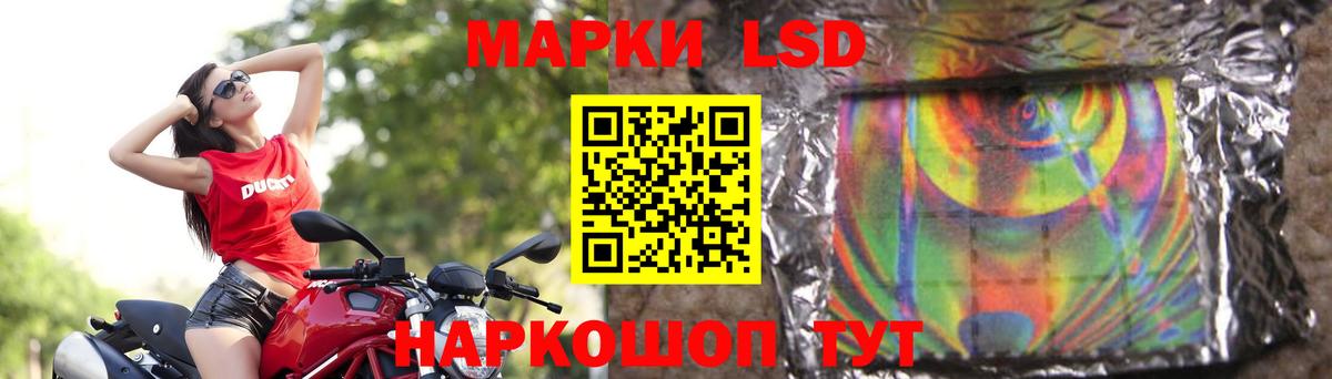 Котовск  Лсд 25 экстази ecstasy  LSD-25 экстази ecstasy  Лсд 25 экстази  Вход с VPN 