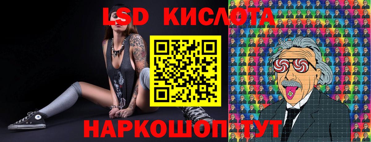 Марки 25I-NBOMe 1,5мг  Вход с VPN  Марки NBOMe  Котовск 