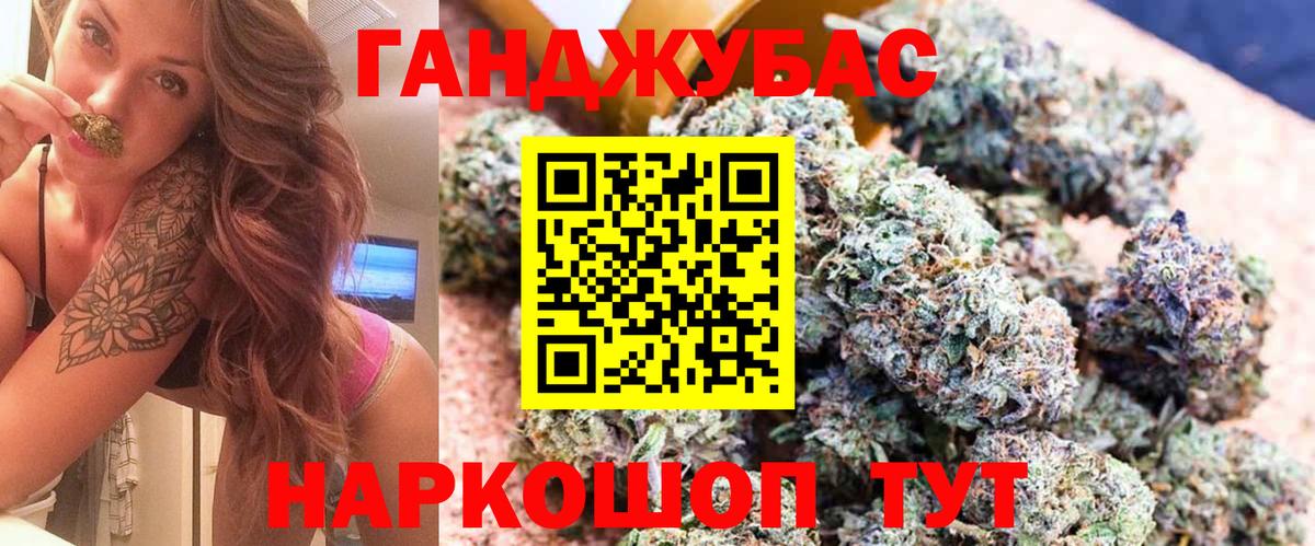 Шишки марихуана марихуана  Каннабис марихуана  Вход с VPN  Котовск  Бошки Шишки индика 